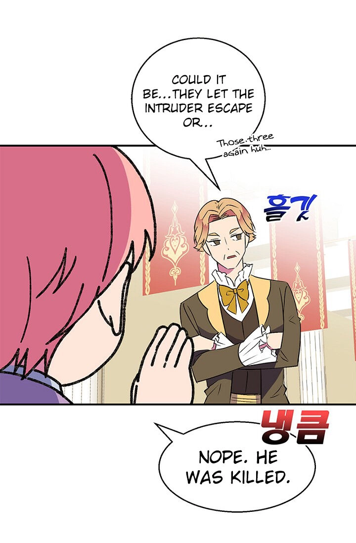 Emperor, Stay Here, Your Knight