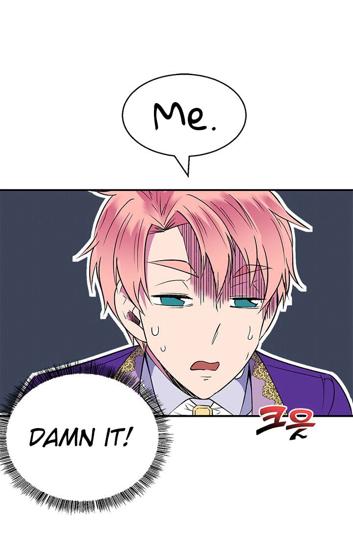 Emperor, Stay Here, Your Knight