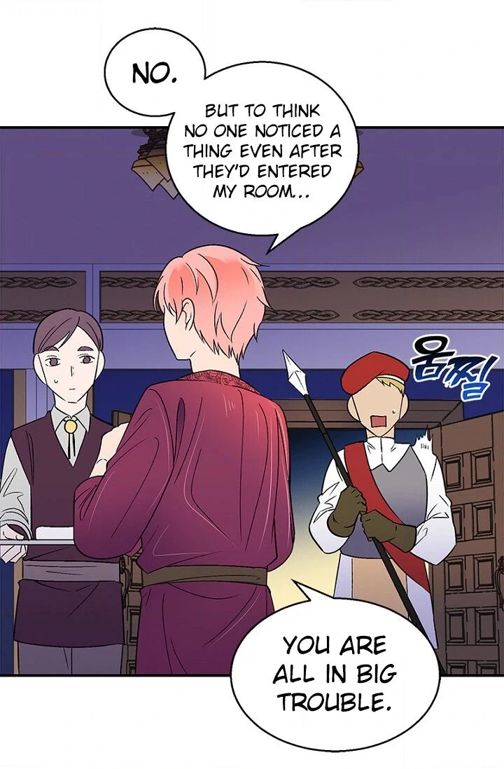Emperor, Stay Here, Your Knight