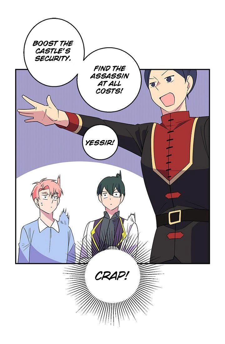 Emperor, Stay Here, Your Knight
