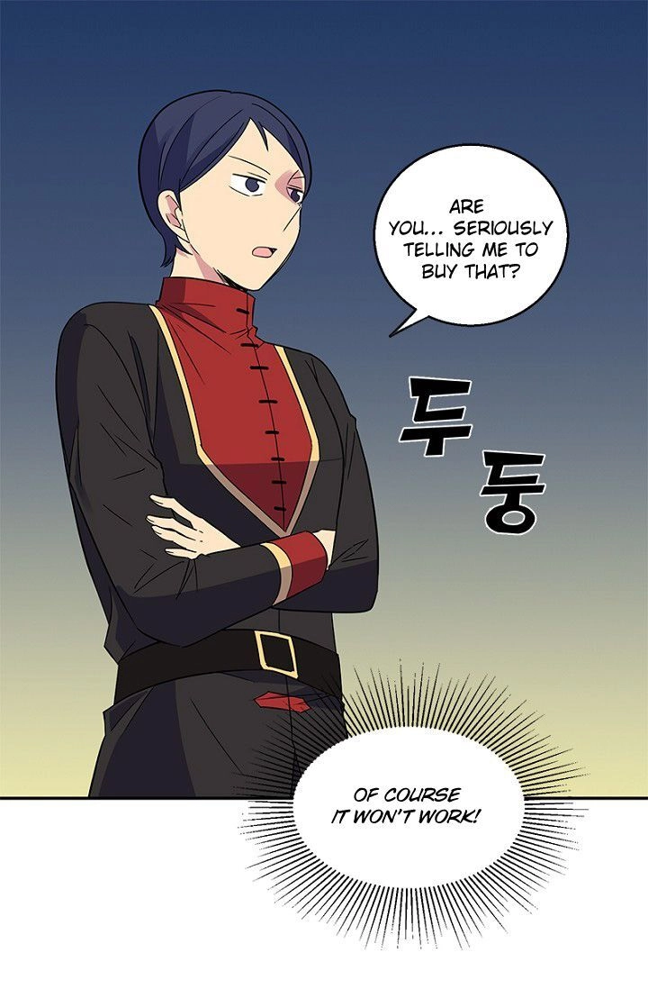 Emperor, Stay Here, Your Knight