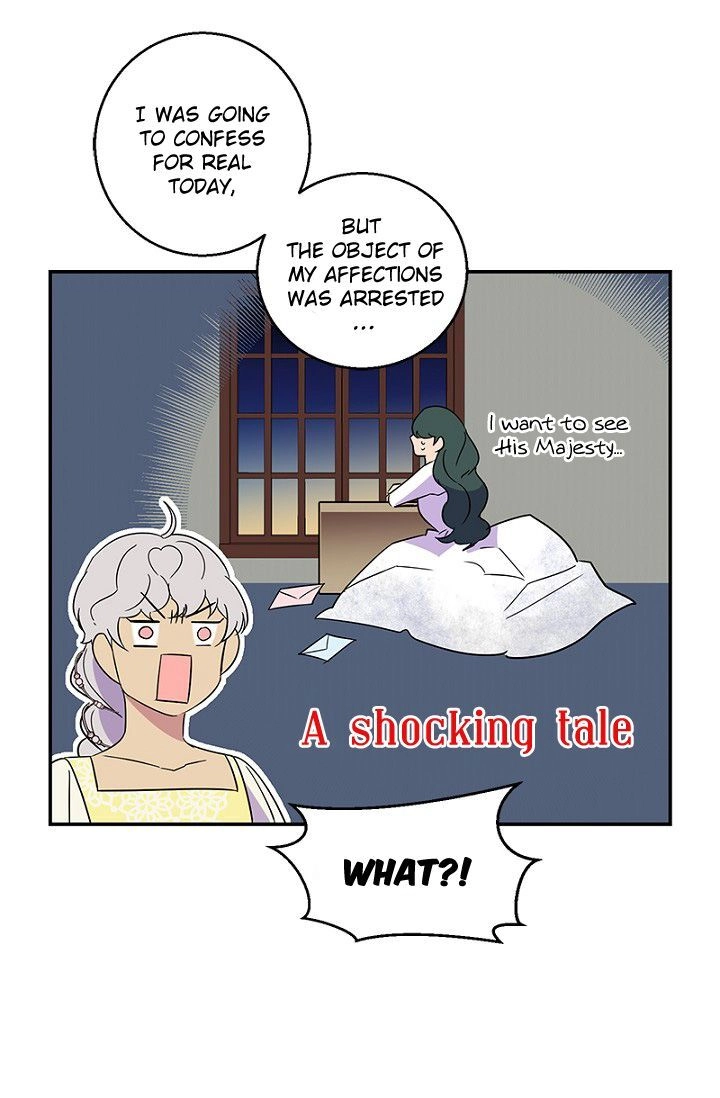 Emperor, Stay Here, Your Knight