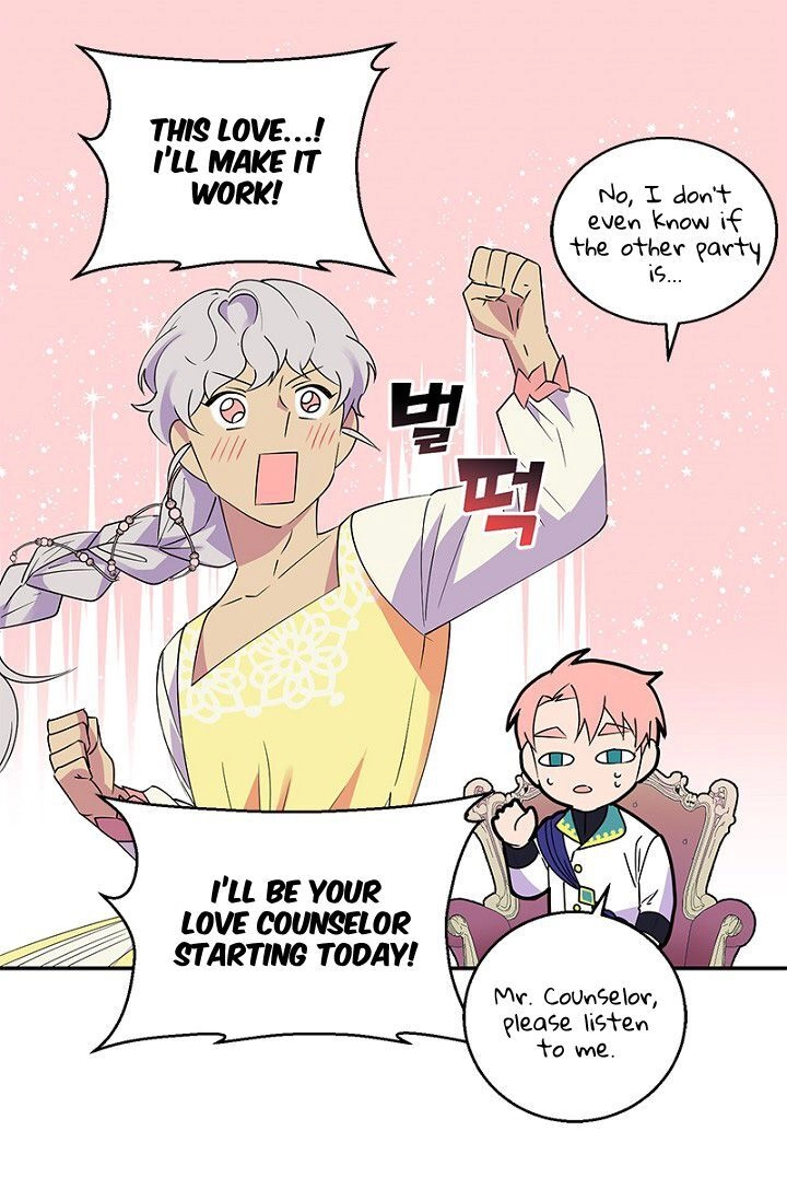 Emperor, Stay Here, Your Knight