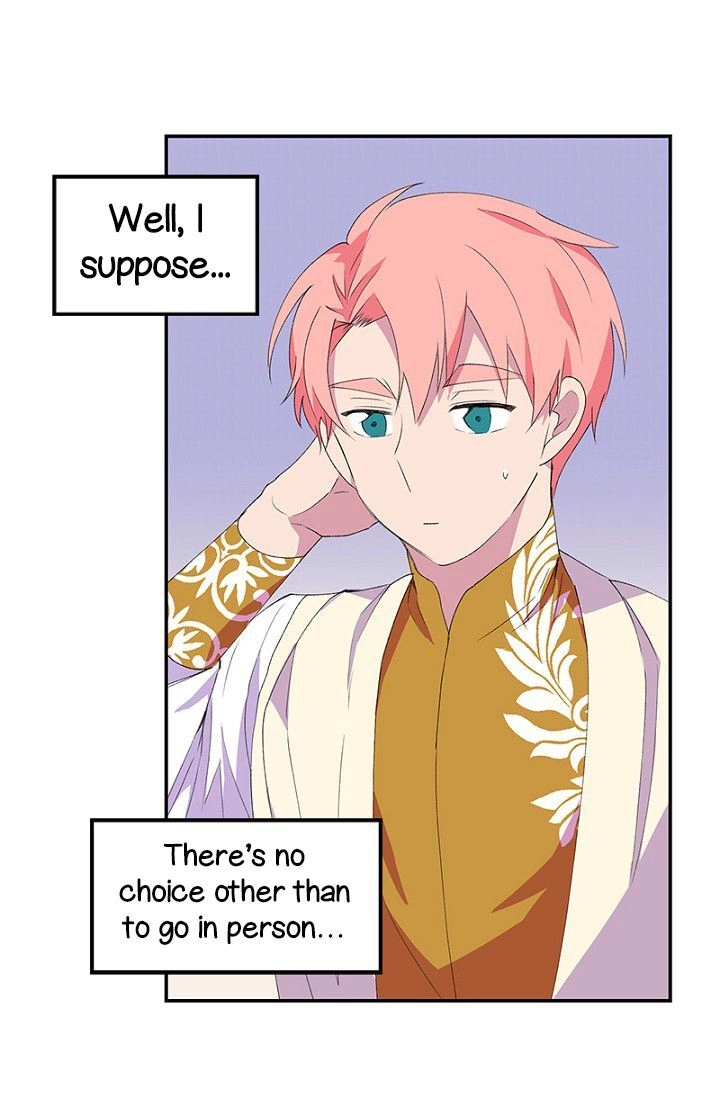 Emperor, Stay Here, Your Knight