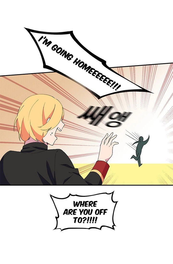 Emperor, Stay Here, Your Knight