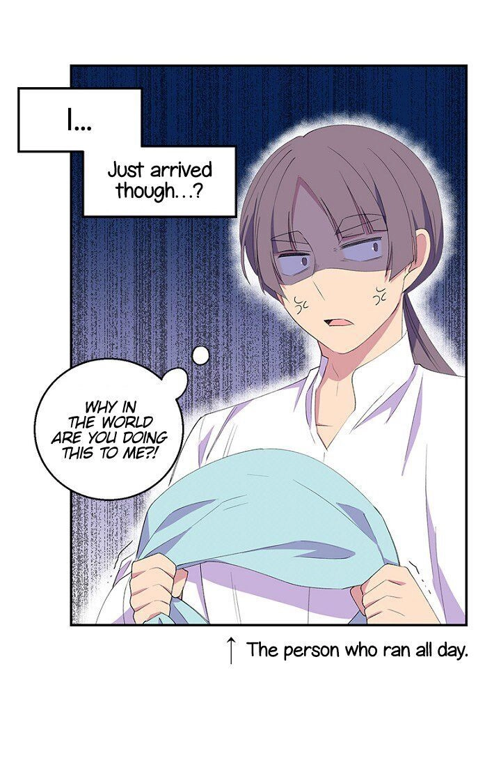Emperor, Stay Here, Your Knight