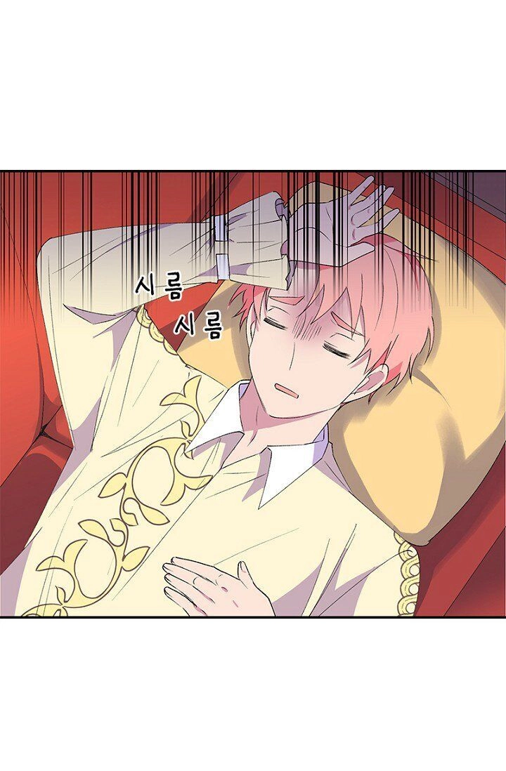 Emperor, Stay Here, Your Knight