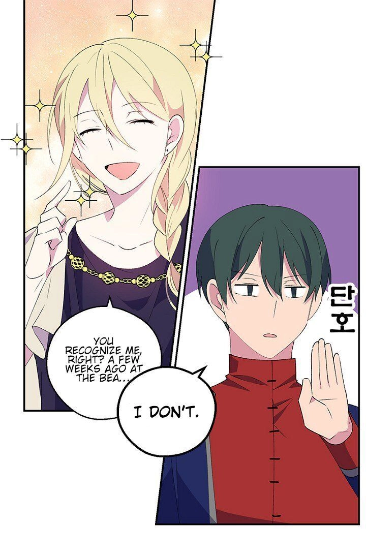 Emperor, Stay Here, Your Knight