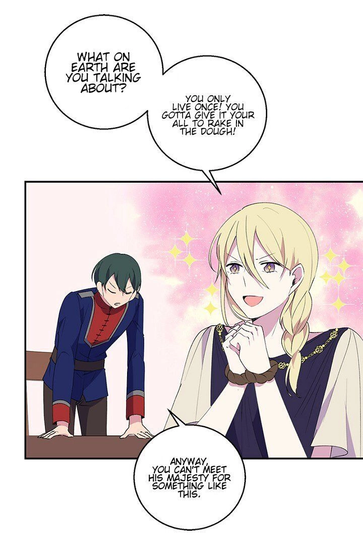 Emperor, Stay Here, Your Knight