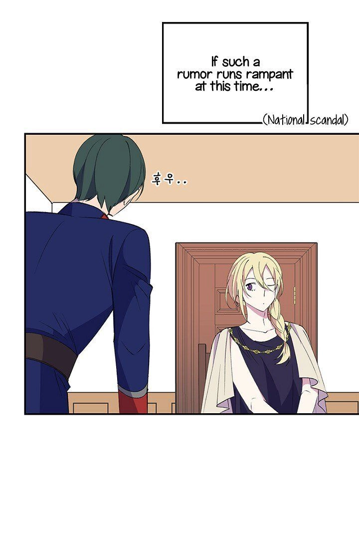 Emperor, Stay Here, Your Knight