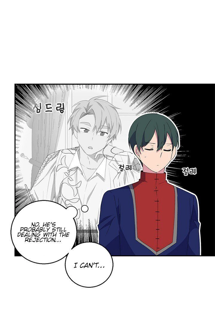 Emperor, Stay Here, Your Knight