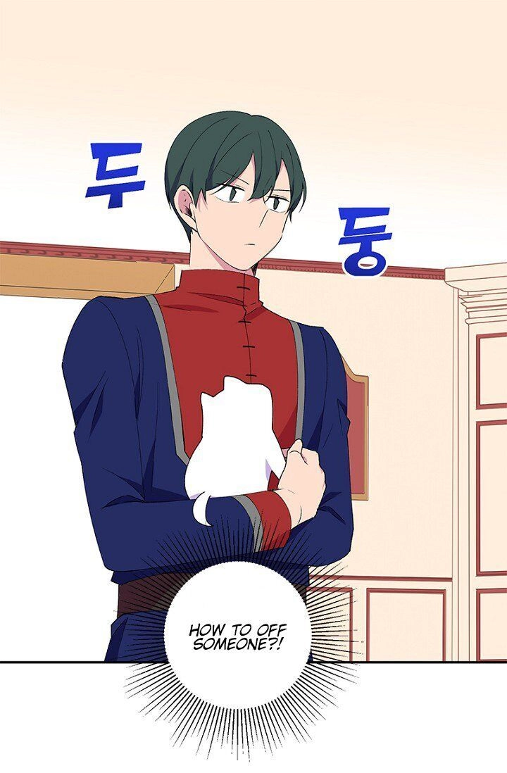 Emperor, Stay Here, Your Knight