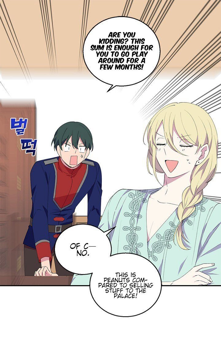 Emperor, Stay Here, Your Knight