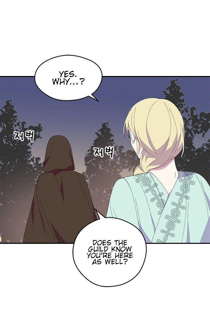Emperor, Stay Here, Your Knight