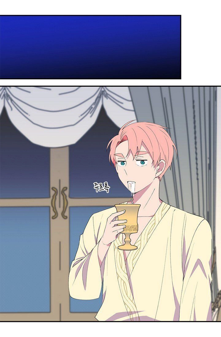 Emperor, Stay Here, Your Knight