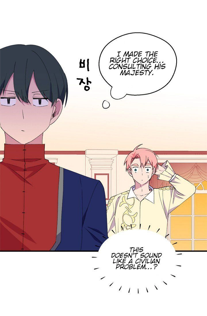Emperor, Stay Here, Your Knight