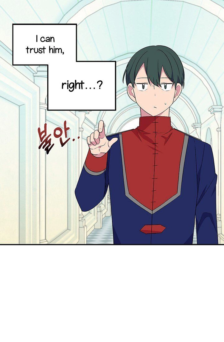 Emperor, Stay Here, Your Knight