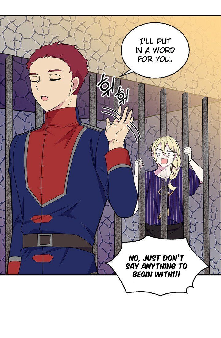 Emperor, Stay Here, Your Knight
