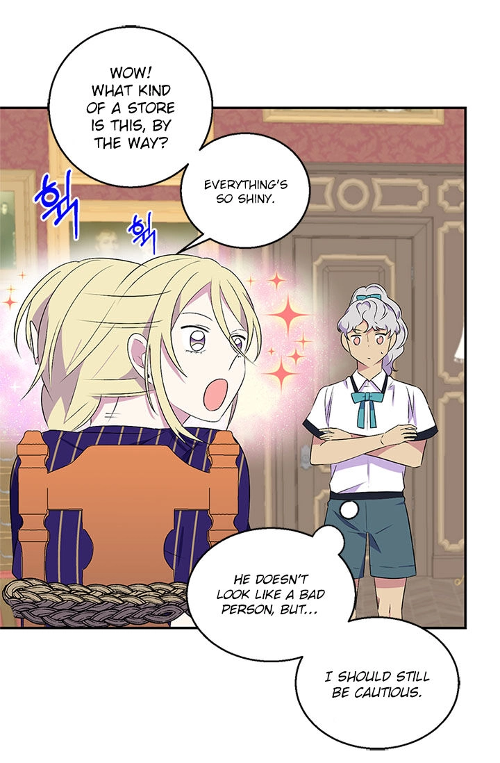 Emperor, Stay Here, Your Knight