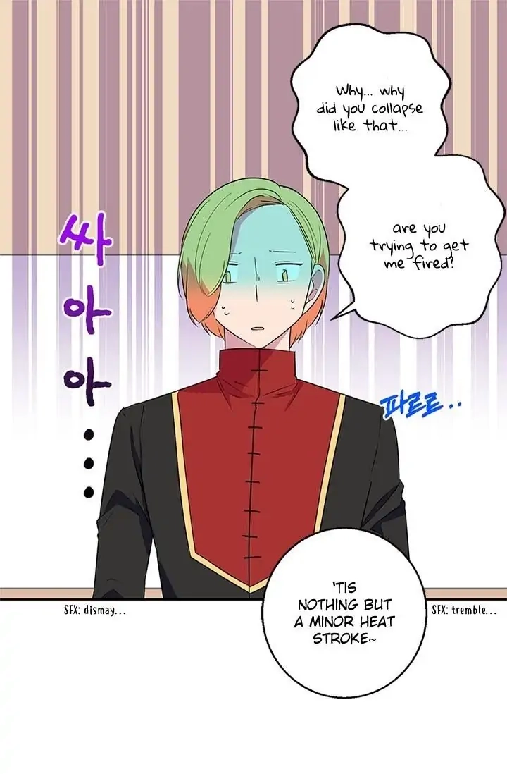 Emperor, Stay Here, Your Knight