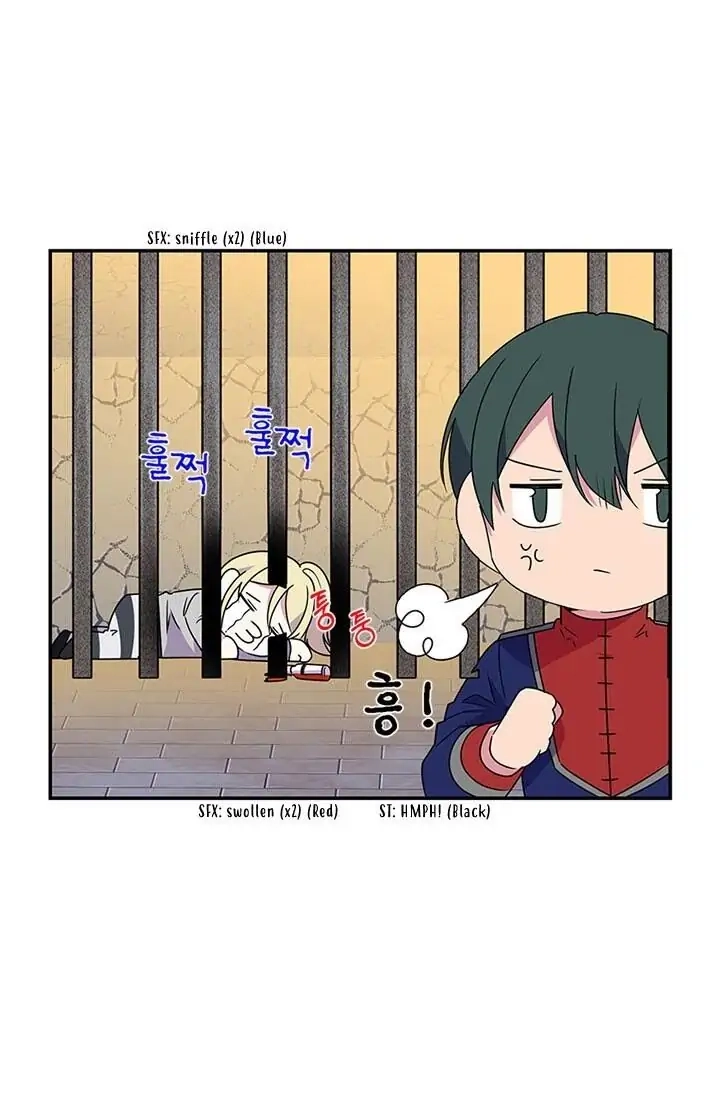 Emperor, Stay Here, Your Knight