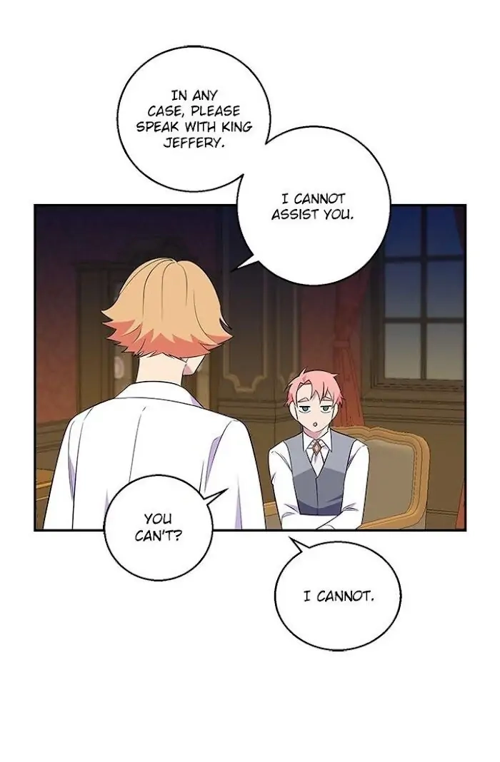 Emperor, Stay Here, Your Knight