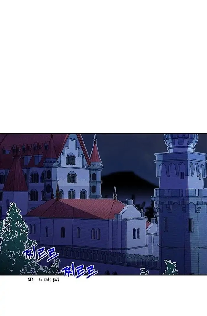 Emperor, Stay Here, Your Knight