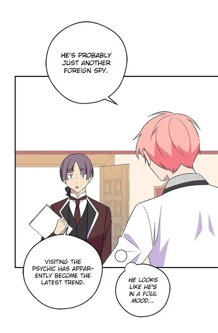 Emperor, Stay Here, Your Knight