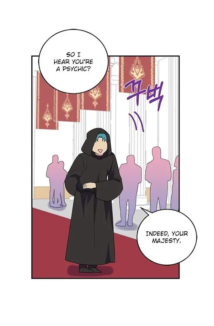 Emperor, Stay Here, Your Knight