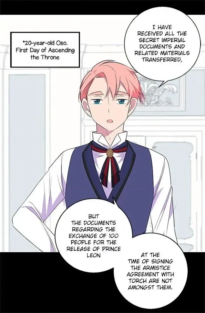 Emperor, Stay Here, Your Knight