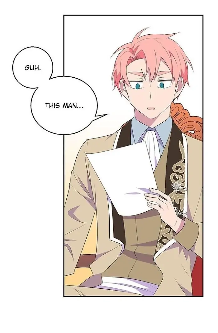 Emperor, Stay Here, Your Knight