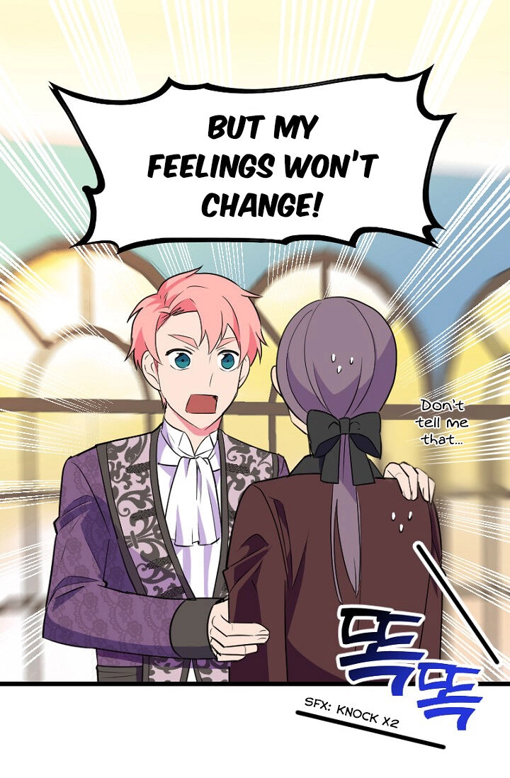 Emperor, Stay Here, Your Knight