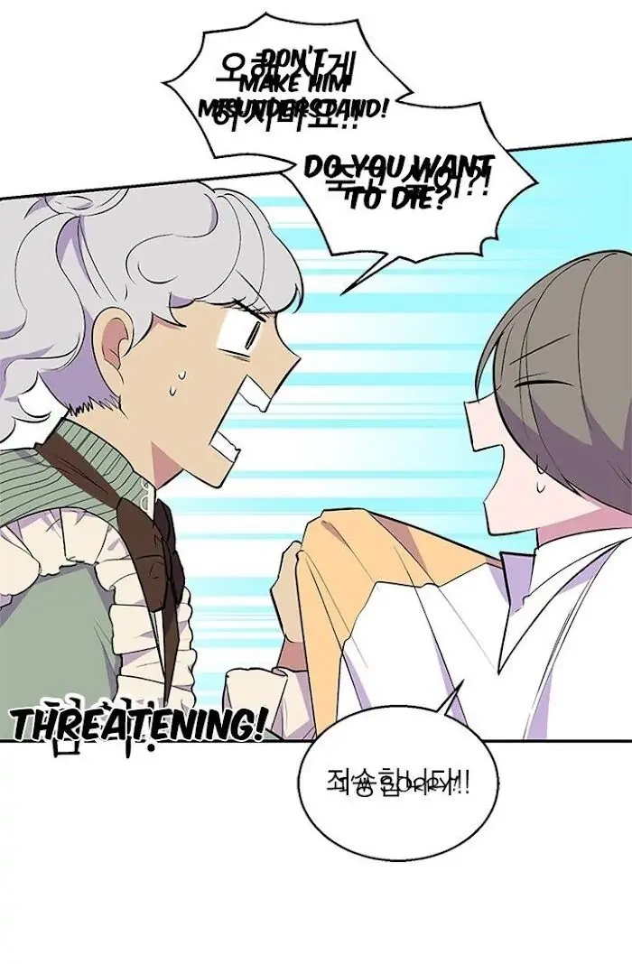 Emperor, Stay Here, Your Knight