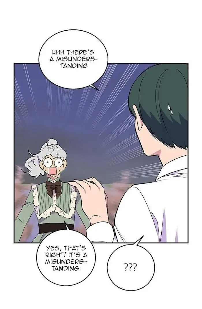 Emperor, Stay Here, Your Knight