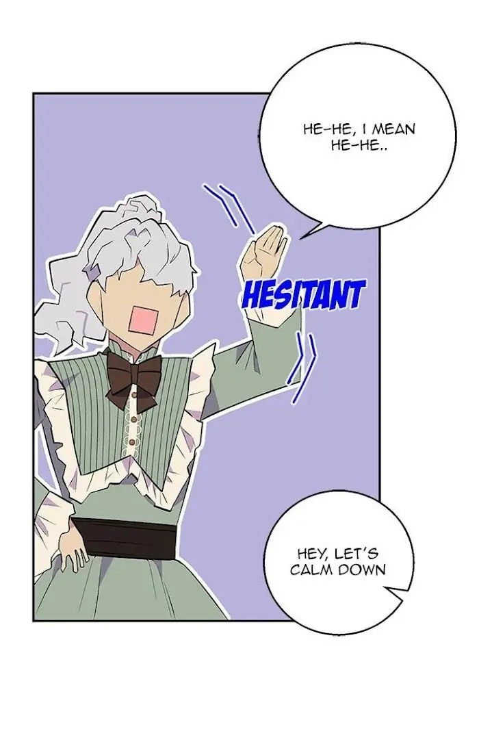 Emperor, Stay Here, Your Knight