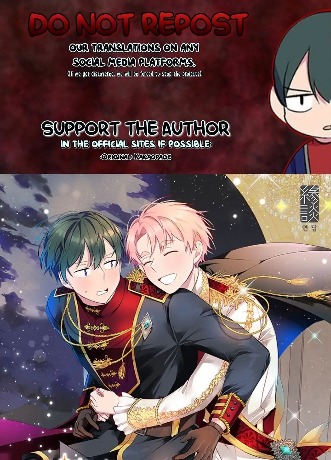 Emperor, Stay Here, Your Knight