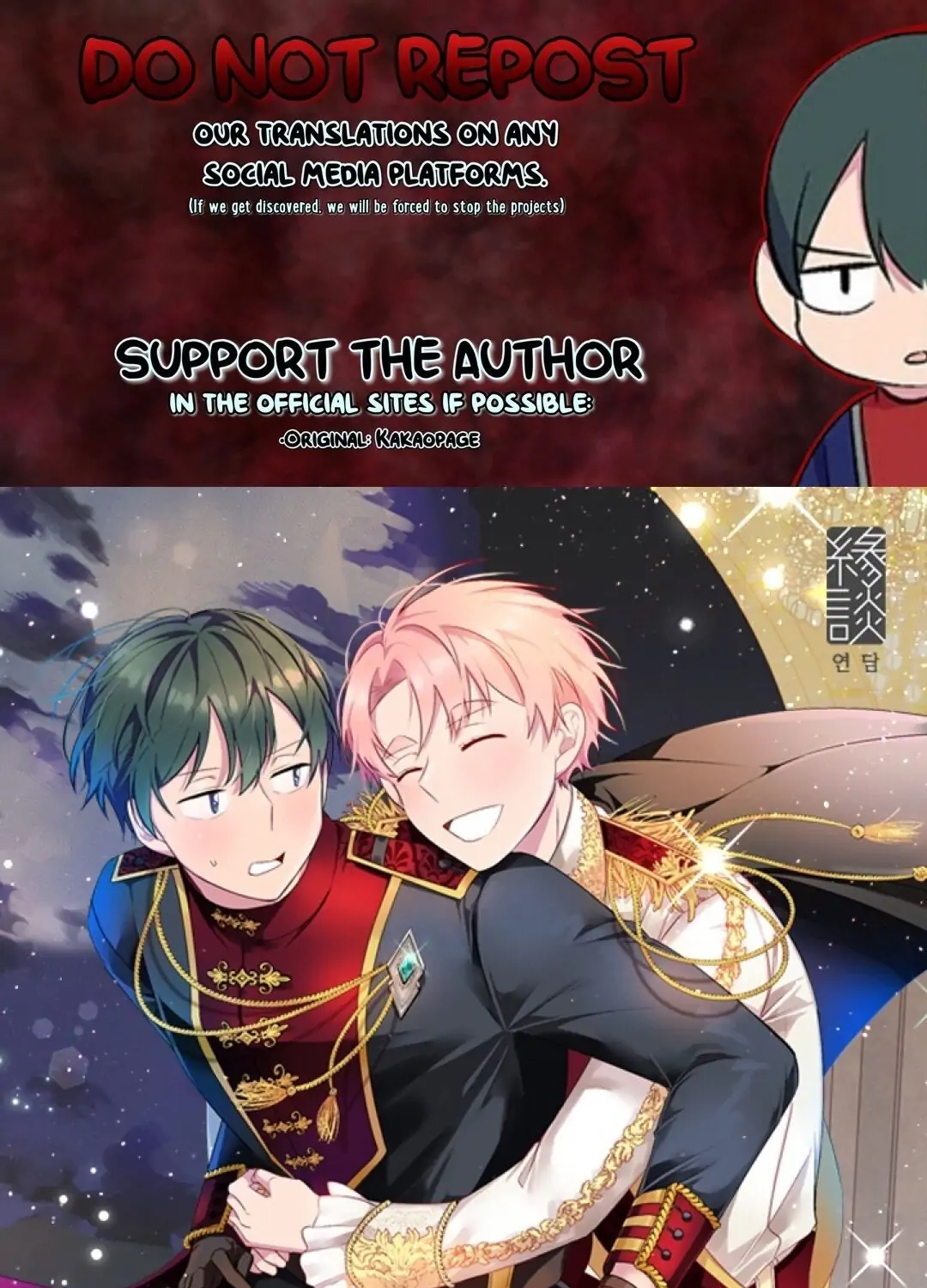 Emperor, Stay Here, Your Knight