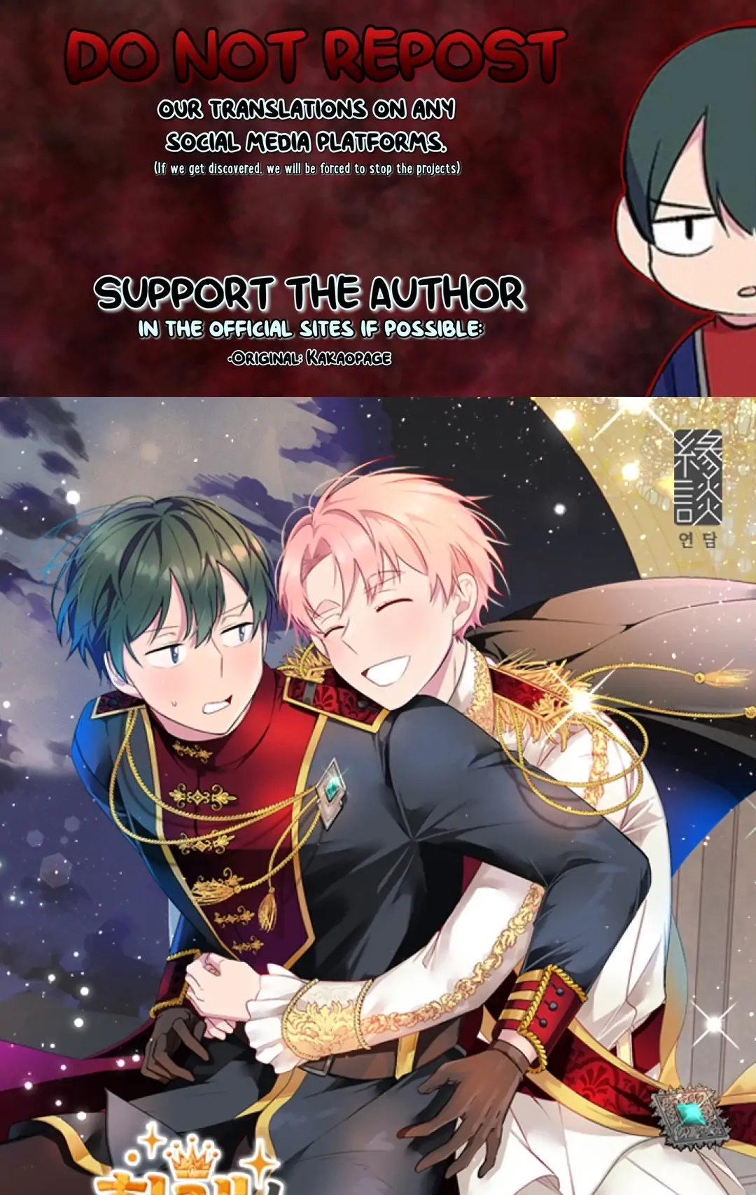 Emperor, Stay Here, Your Knight