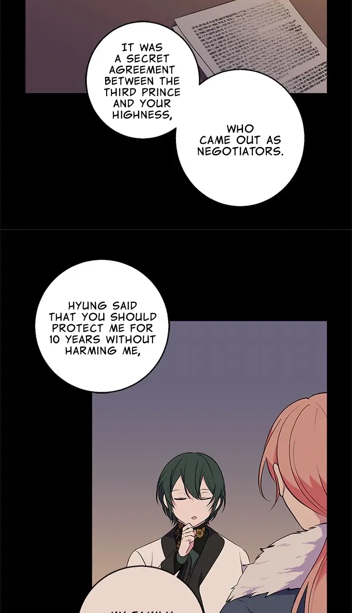 Emperor, Stay Here, Your Knight