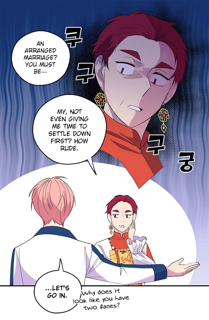 Emperor, Stay Here, Your Knight