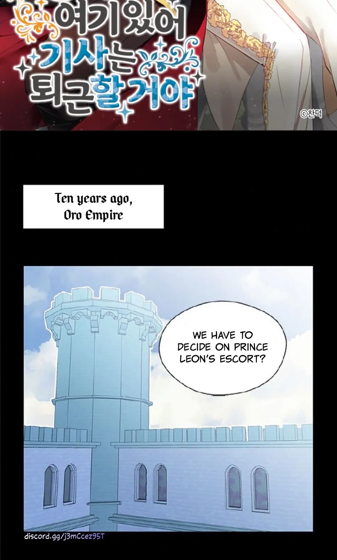 Emperor, Stay Here, Your Knight