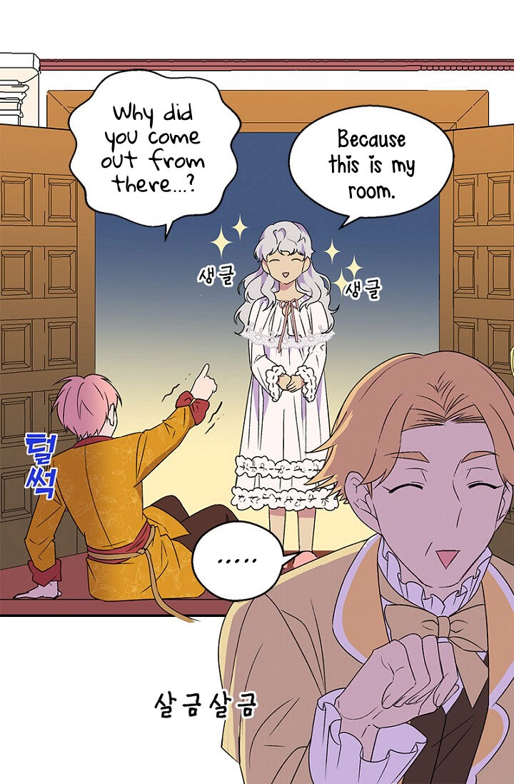 Emperor, Stay Here, Your Knight