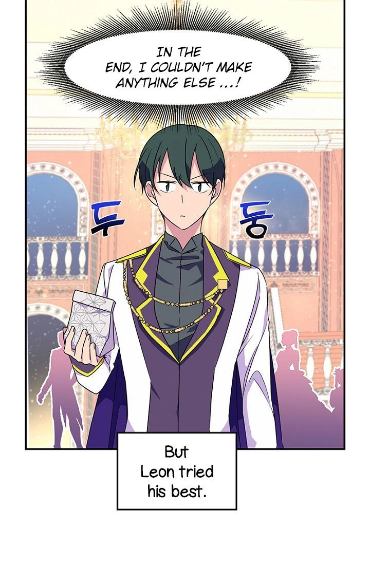 Emperor, Stay Here, Your Knight