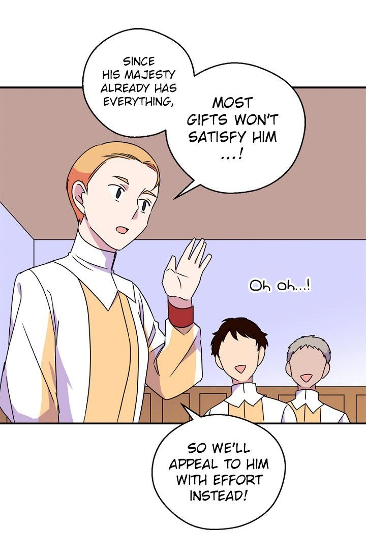 Emperor, Stay Here, Your Knight