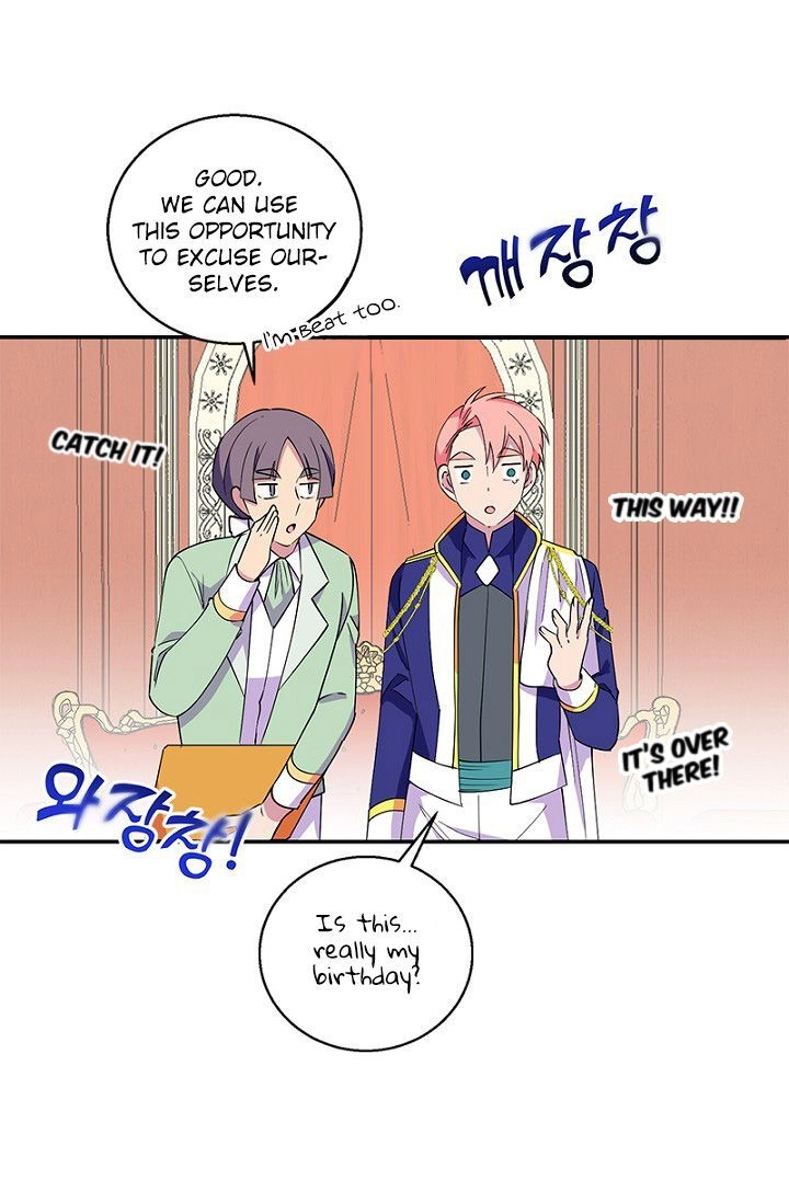 Emperor, Stay Here, Your Knight