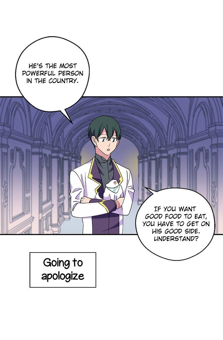 Emperor, Stay Here, Your Knight