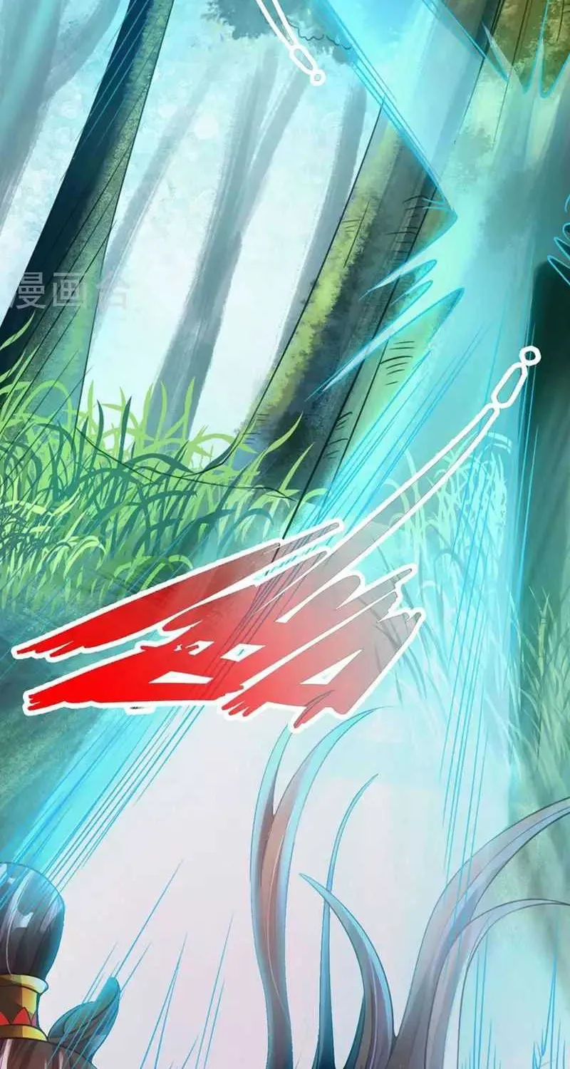 Emperor Xianwu Chapter 1 page 17 - 