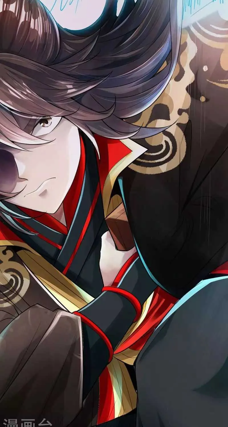 Emperor Xianwu Chapter 1 page 18 - 