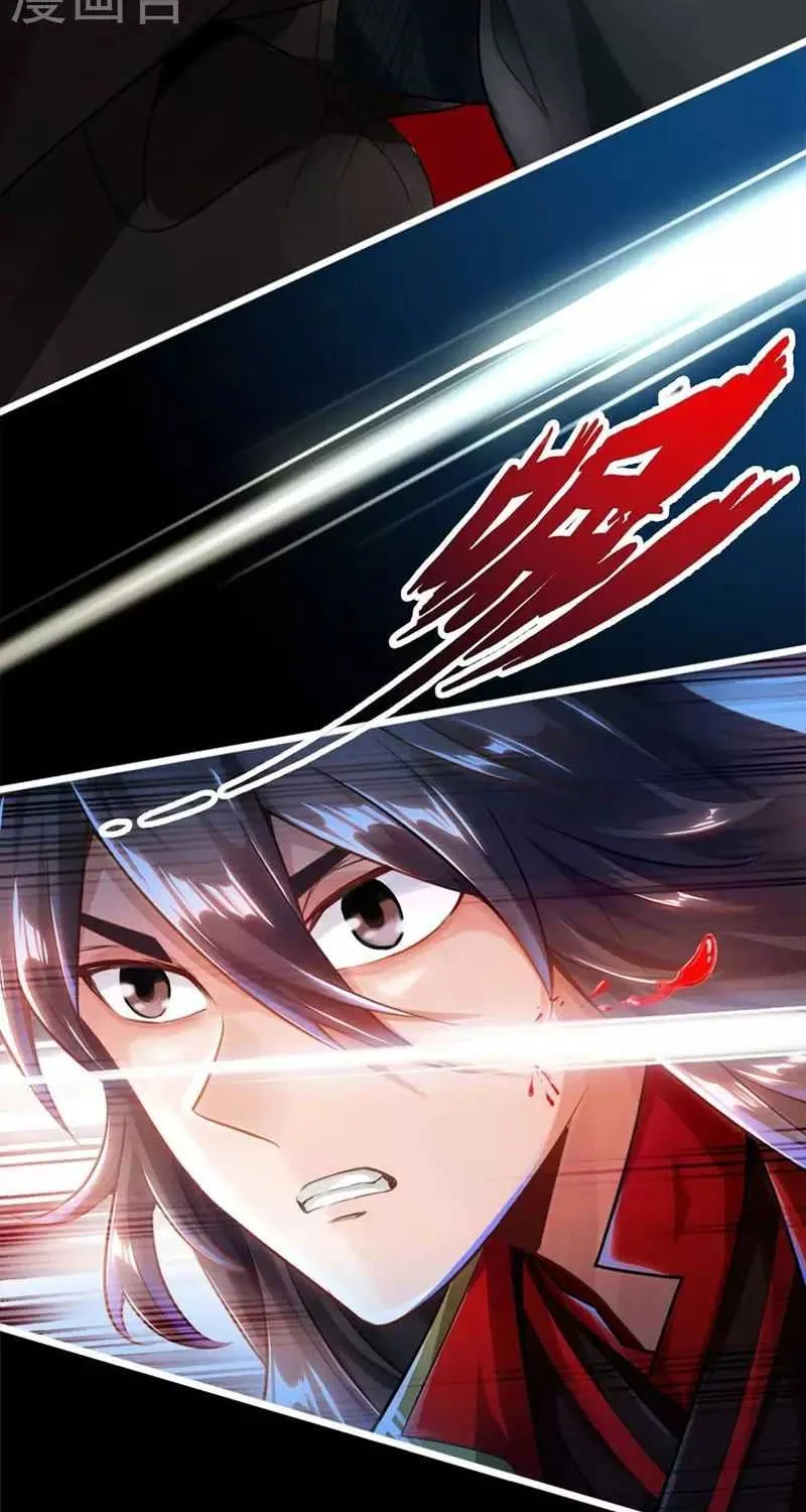 Emperor Xianwu Chapter 1 page 19 - 