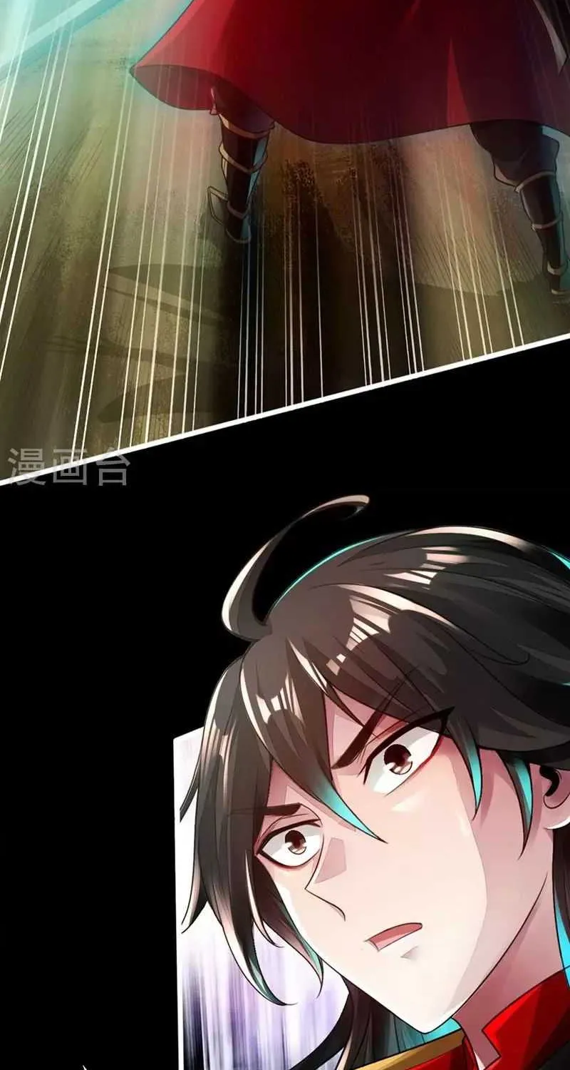 Emperor Xianwu Chapter 1 page 29 - 